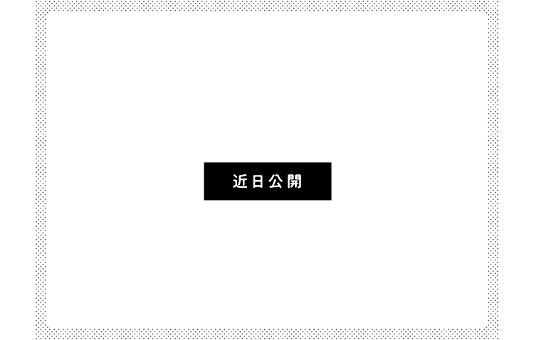 ランドプラン