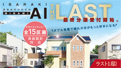 シエルセーヌ南安威
