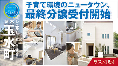シエルセーヌ南安威
