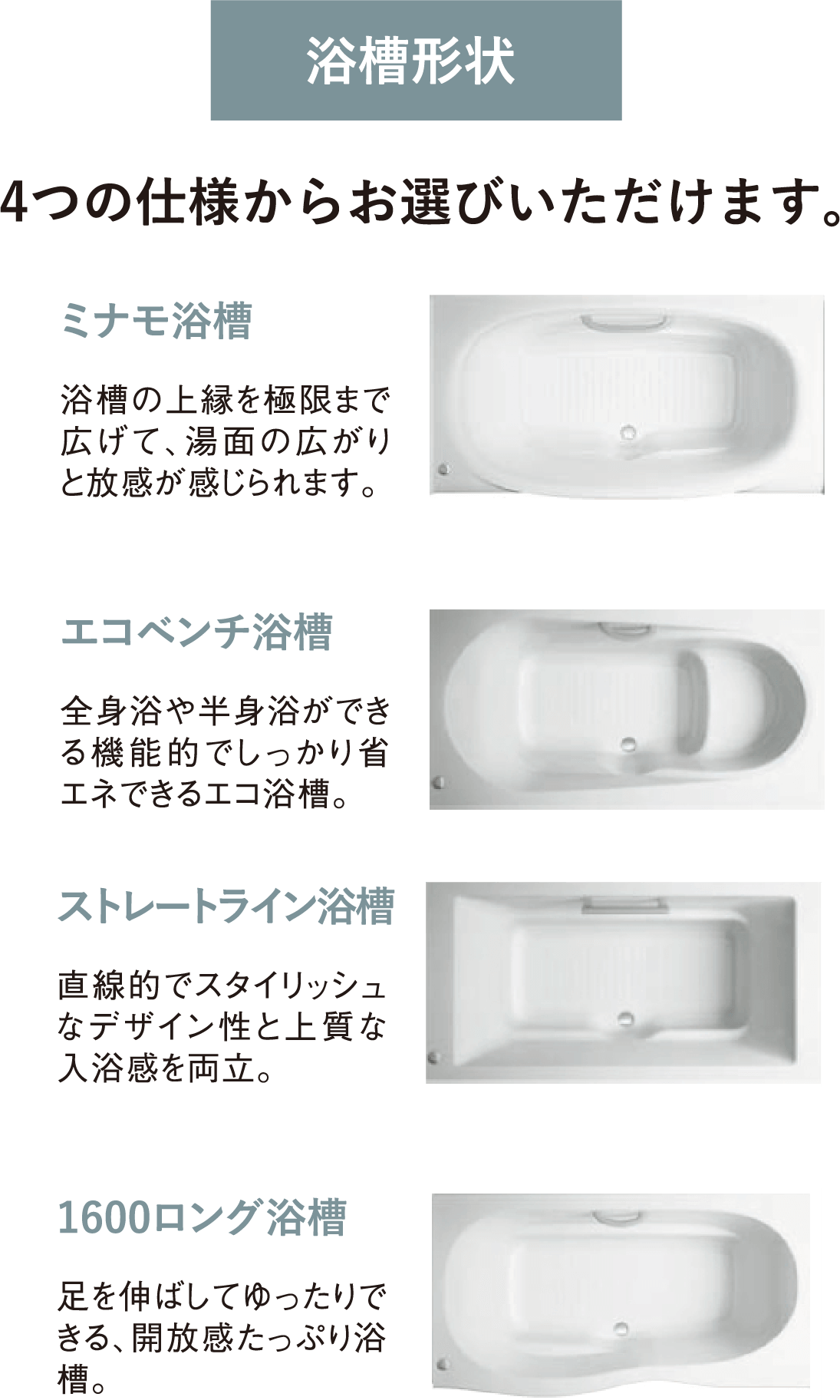 暮らしを“これから”にシフトしよう!｜シエルセーヌ江坂