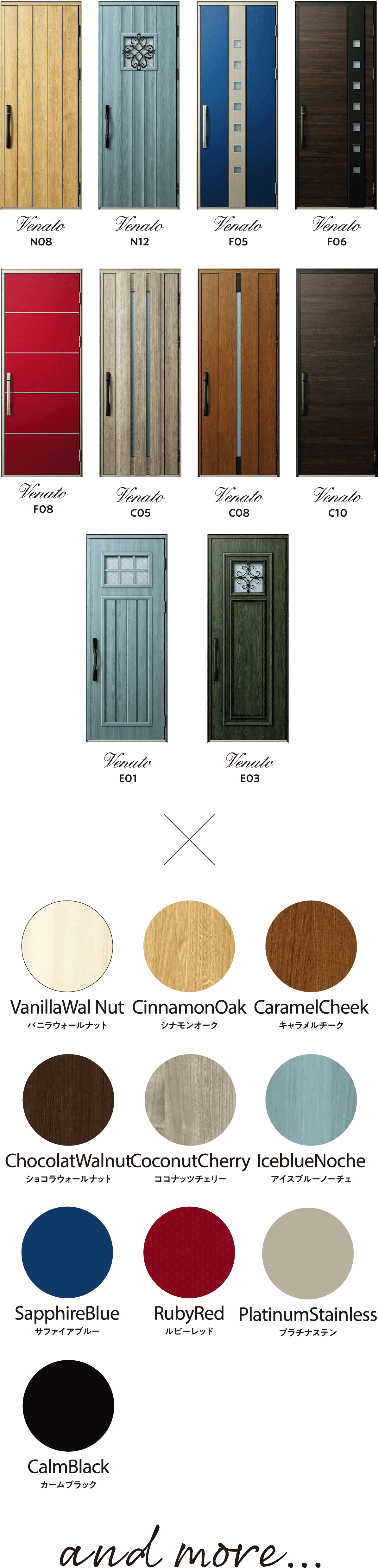 DOOR COLOR