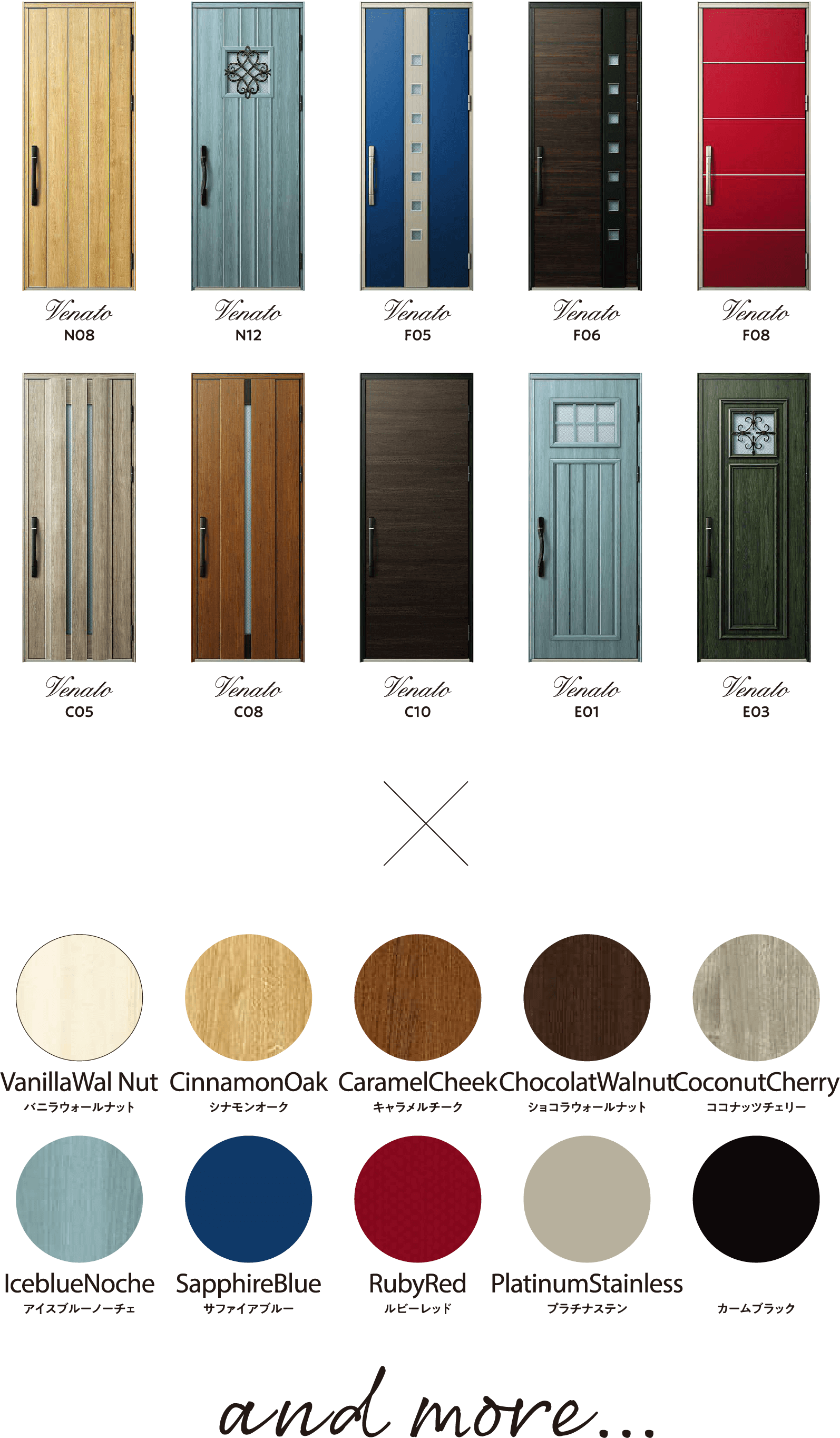 DOOR COLOR