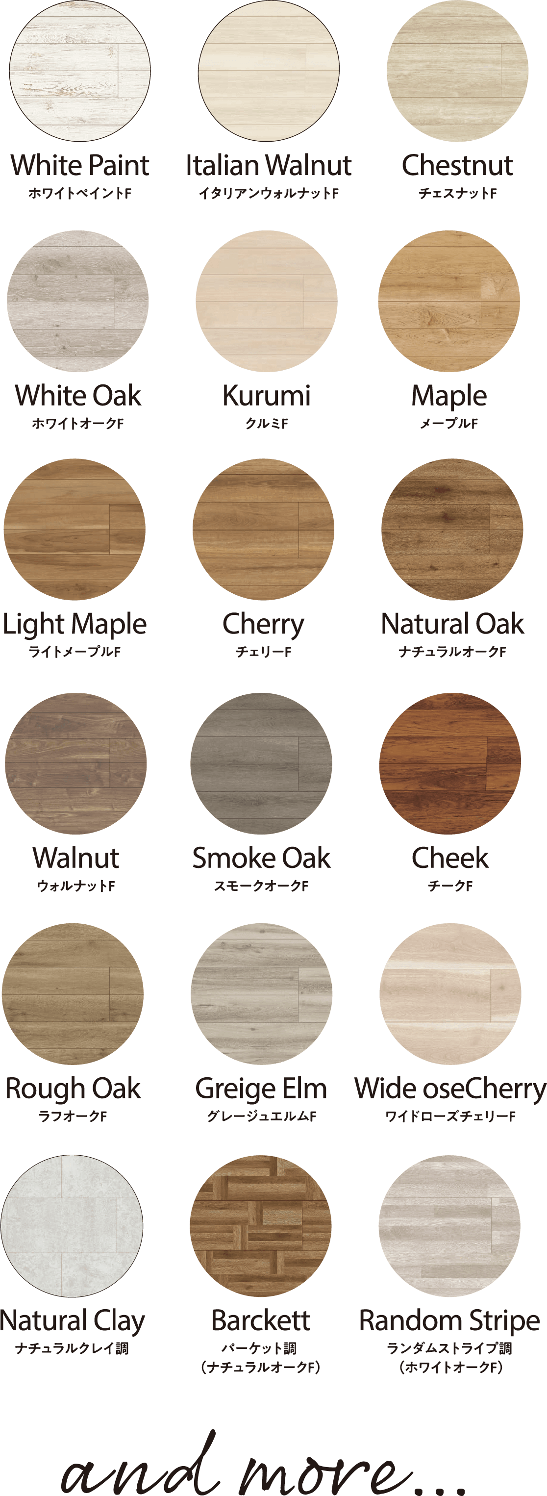 FLOOR COLOR