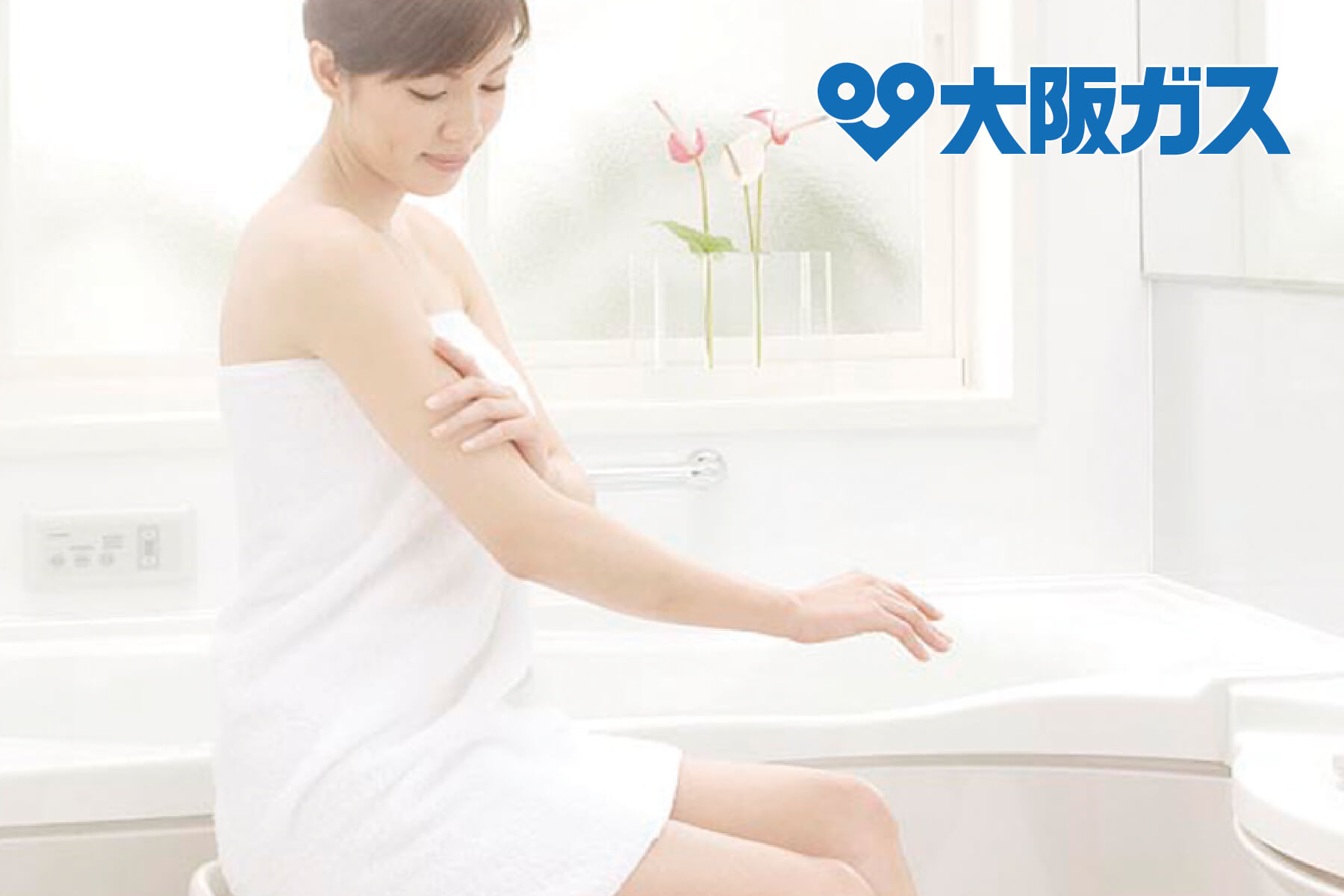ガス温水浴室暖房乾燥機 ミストカワック