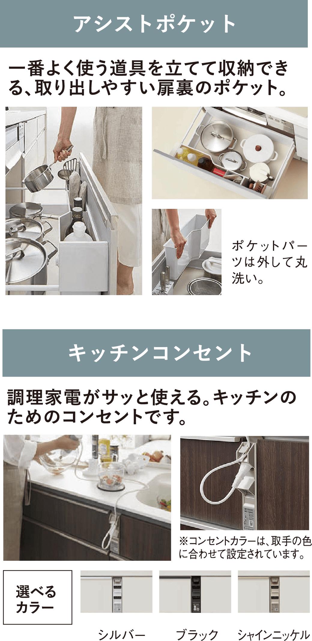 システムキッチン