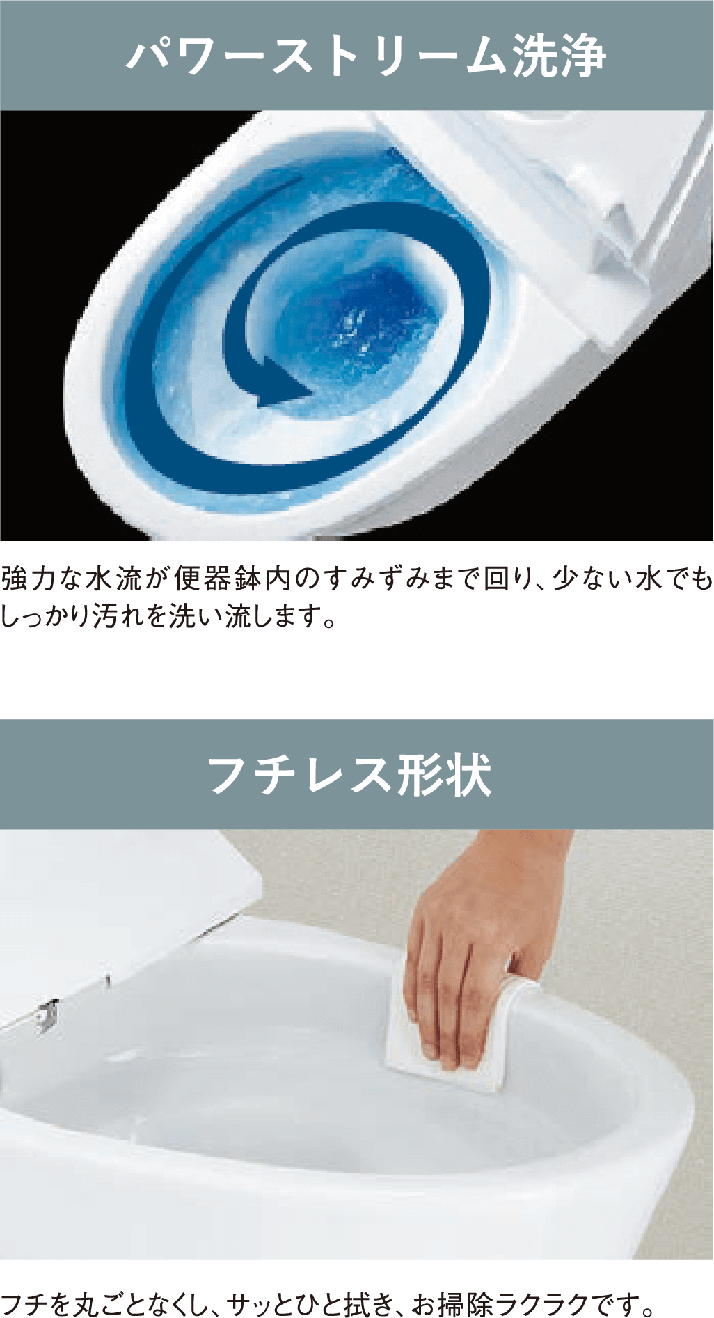〈トイレ〉