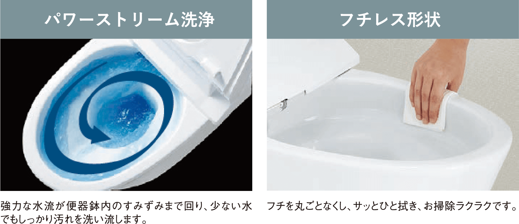 〈トイレ〉
