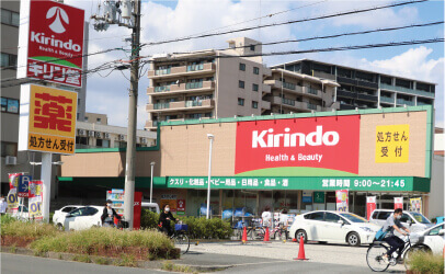キリン堂吹田南金田店