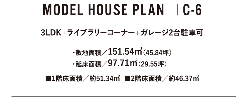 SAMPLE FREE PLAN B-7