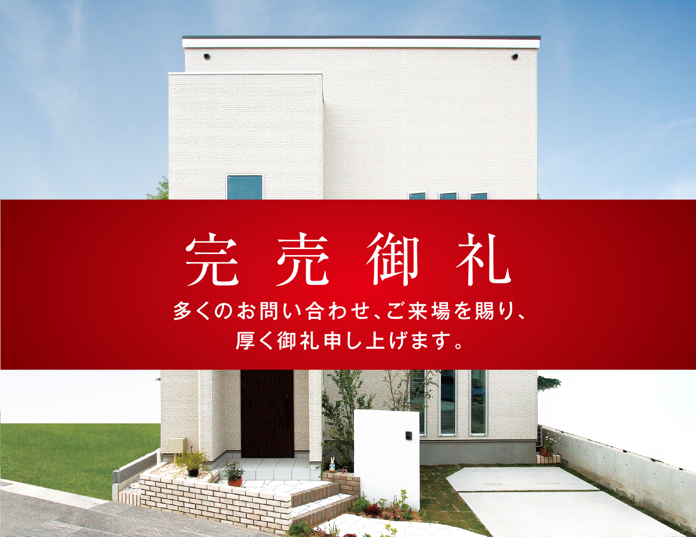 茨木・駅前4丁目