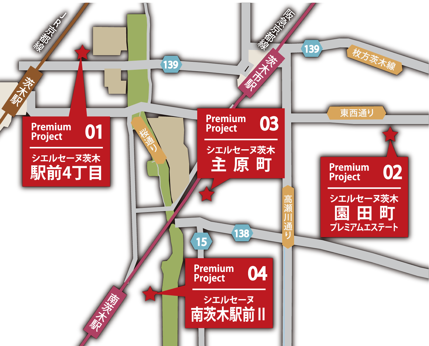 JR茨木駅前エリア再開発計画進行中！