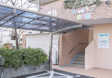 みのはら桜保育園