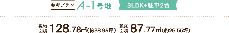 A-1