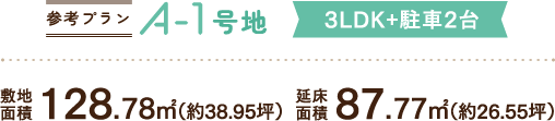A-1