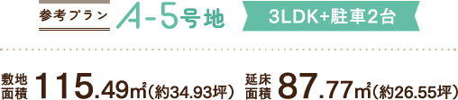 A-5