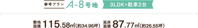 A-8