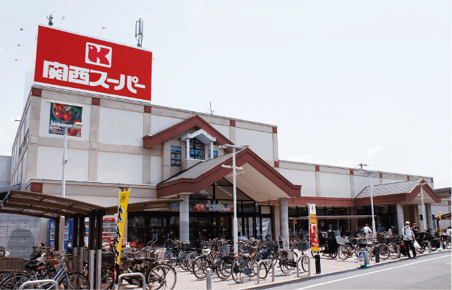 関西スーパー鴻池店